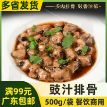 ǧ�����֭�Źǡ�500g�����r�����iС�����ŏVʽ���c�İ��Ʒ��ʳ