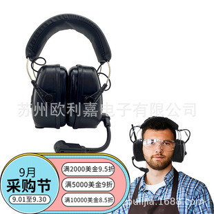 Electronic Protective Earmuffs with Walkie Talkie Anti-Noise Earmuffs Noise Reduction Sound Insulation