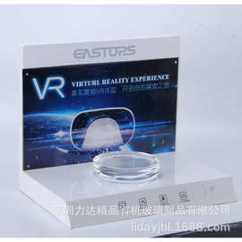 亚克力vc眼镜展示架 店面旋转智能眼镜VR眼镜陈列台LED专柜陈列架