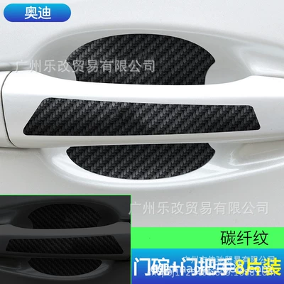 Car luminous door bowl handle Portal Wrist - unmarked-and-luminous-beveled-door-bowl-handle-8-piece-set