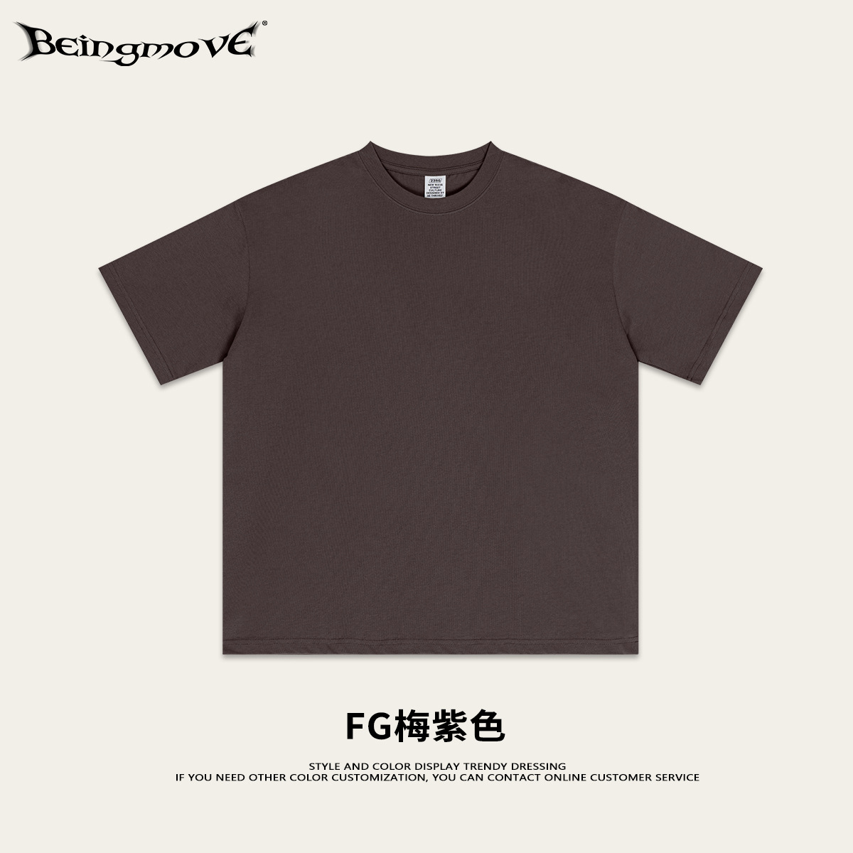 FG 플럼 퍼플
