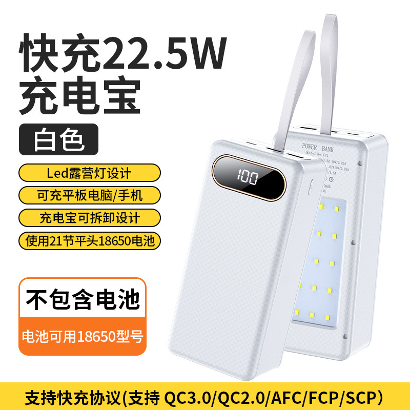 取り外し可能なキャンプライト急速充電パワーバンク溶接なしスリーブセット 21 セクション 18650 フラットヘッドバッテリーモバイル電源ケース|undefined