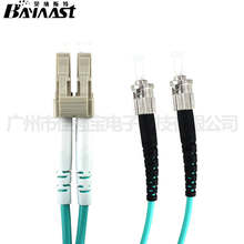厂家 多模万兆双纤光纤跳线LC/UPC-ST/UPC-OM3-MM-DX-3米