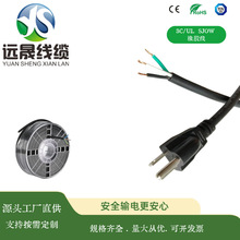 ���˲��^�� ���z ˮ�ן�Ȫ����SJOW4*18AWG Ͷ����{���Դ��