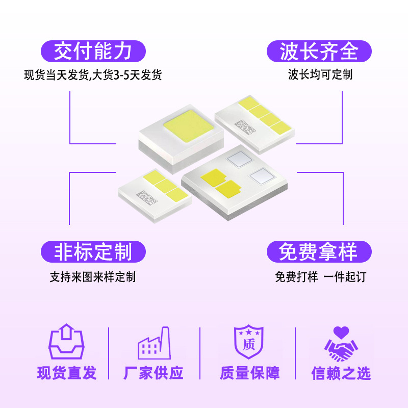 led������Ƭosramŷ˾��Kϵ�� ��������LEDоƬ 5-20w���� �׹�