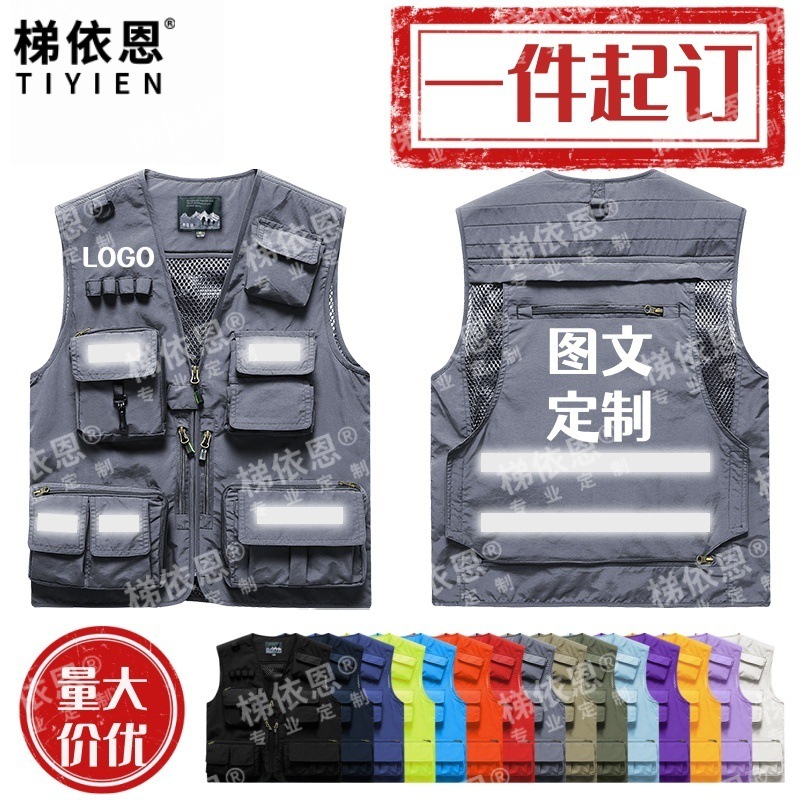 印花印LOGO工装马甲男士夏季薄款户外钓鱼登山大码男装多口袋马夹