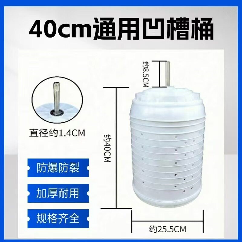 半自动洗衣机甩干桶脱水桶配件双缸甩缸甩干机平衡圈内桶筒通用型