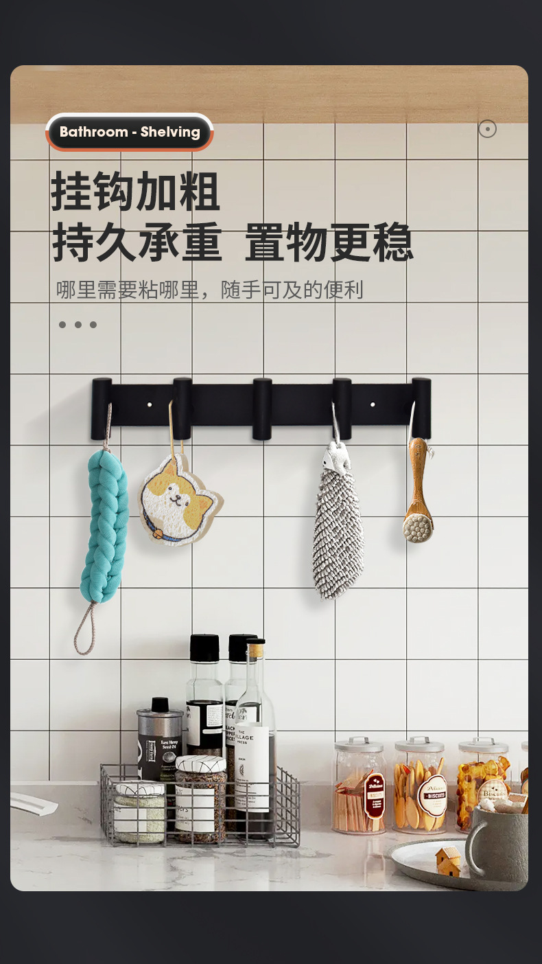 详情页-威马逊_05