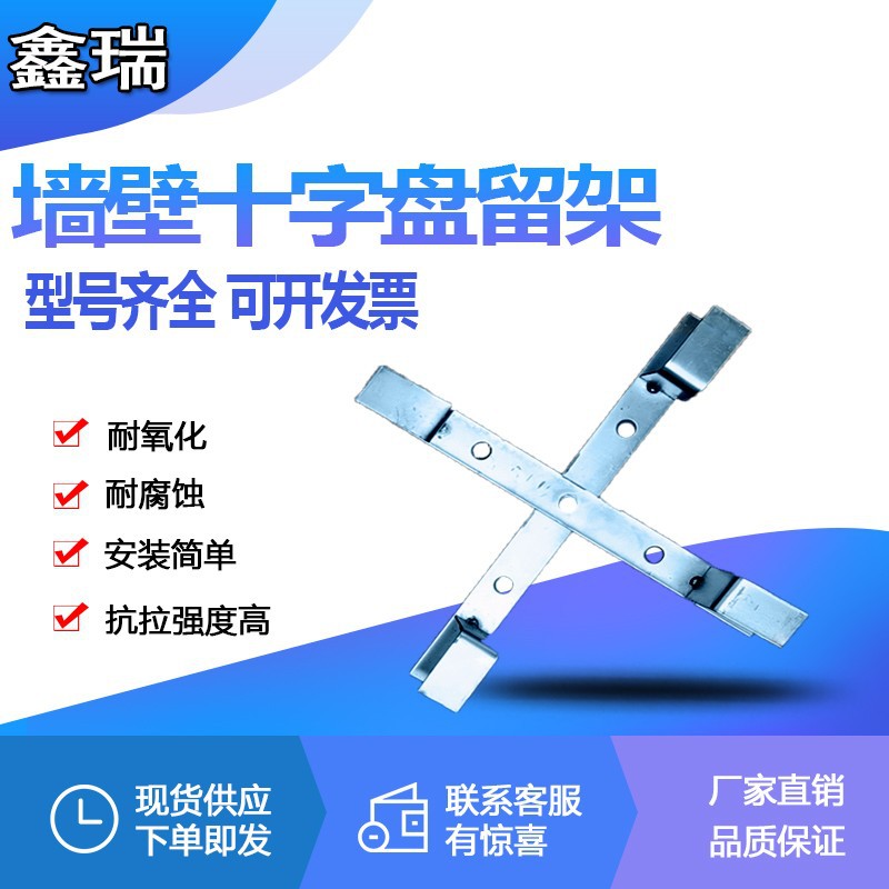 光缆预留架光纤余缆架室内预留架盘留架墙壁盘线杆用镀锌余缆架