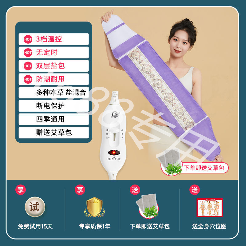 Púrpura + medicina y sal mezclada larga + alta y baja calidad + 2 bolsa de ajenjo