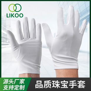 Summer Jewelry shop shopping guide gloves white nylon elastic jewelry Wenwan etiquette dust-free high-end jewelry gloves