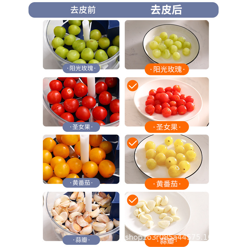 跨境电动葡萄去皮机全自动家用电动水果削皮器青提剥皮机神器|undefined