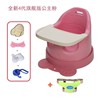 Children's chair for feeding, handheld highchair