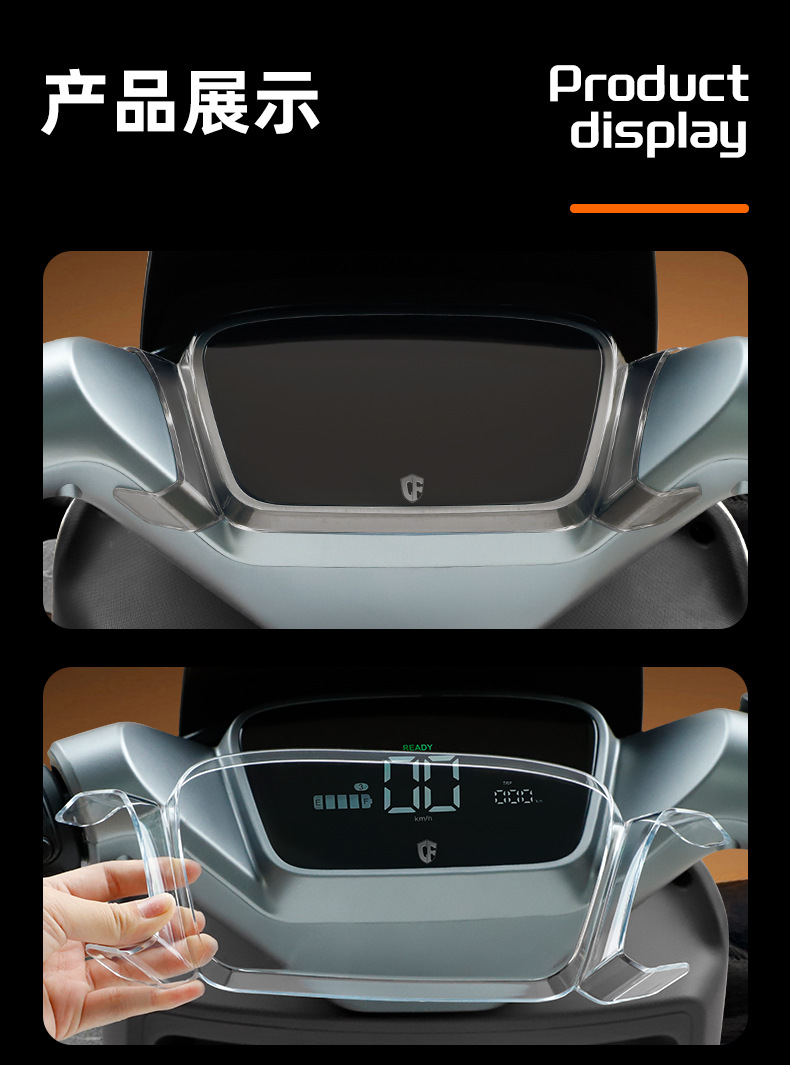 Suitable for Aima Yangwang/A715 Engine Instrument Panel Shell Qihang Ab61/Ab65/Ab63 Screen Protective Cover