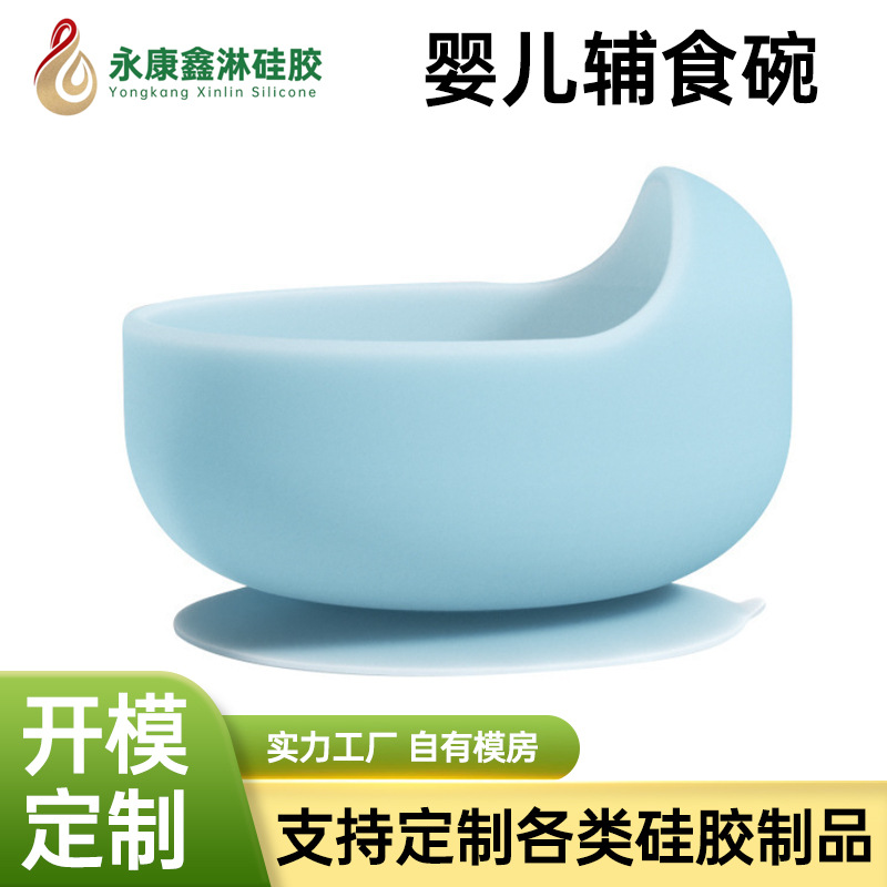 Baby Food Bowl, Baby Suction Bowl, Food-Grade Silicone Snail Bowl, Children's Dinner Plate, Tableware, Suction Silicone Bowl for Feeding