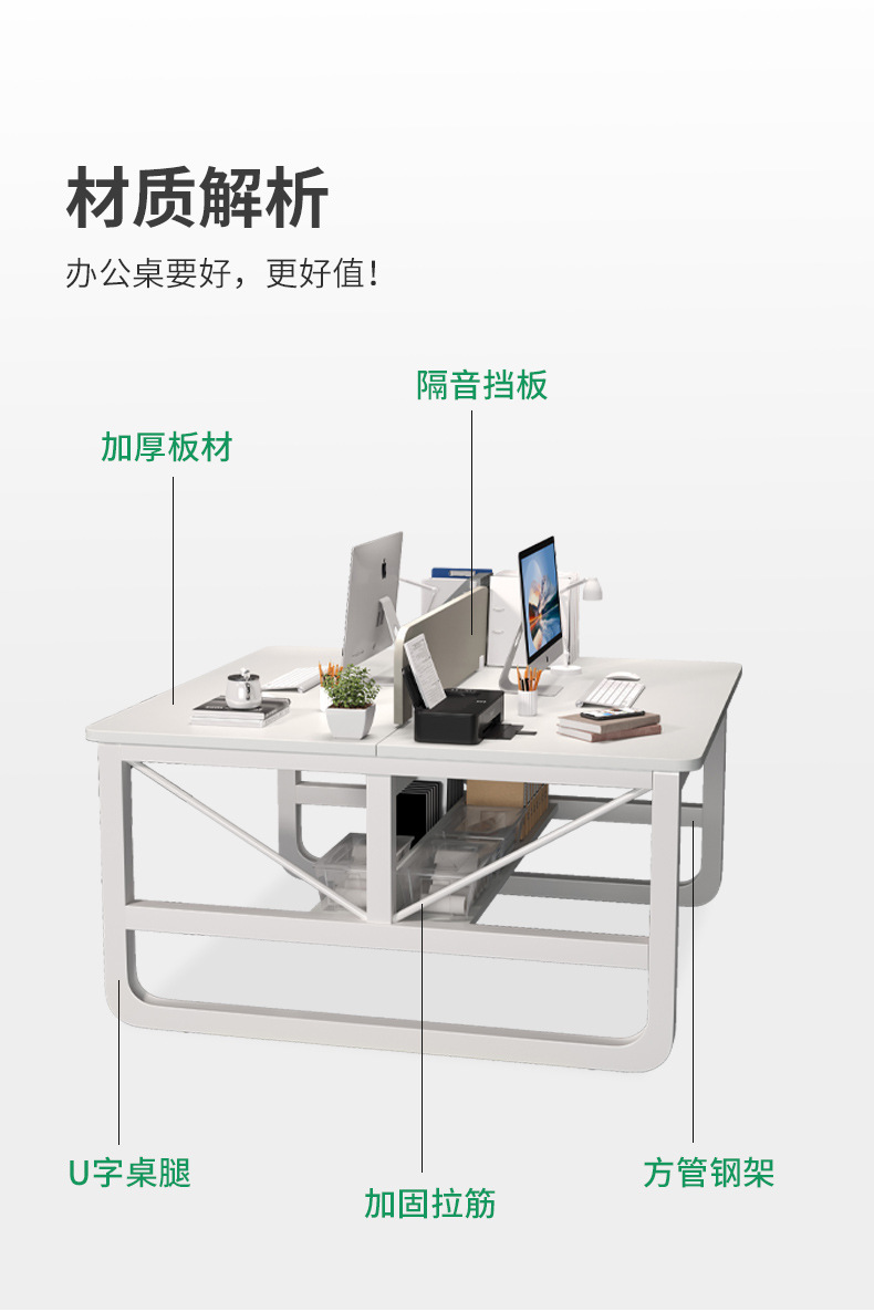 复制_职员办公桌简约现代电脑桌双人位桌椅组合办.jpg