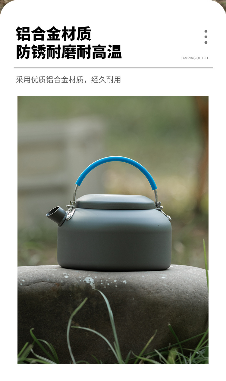 野营铝壶01_02.jpg