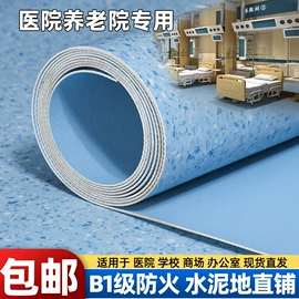 PVC地板;地垫;餐桌布艺