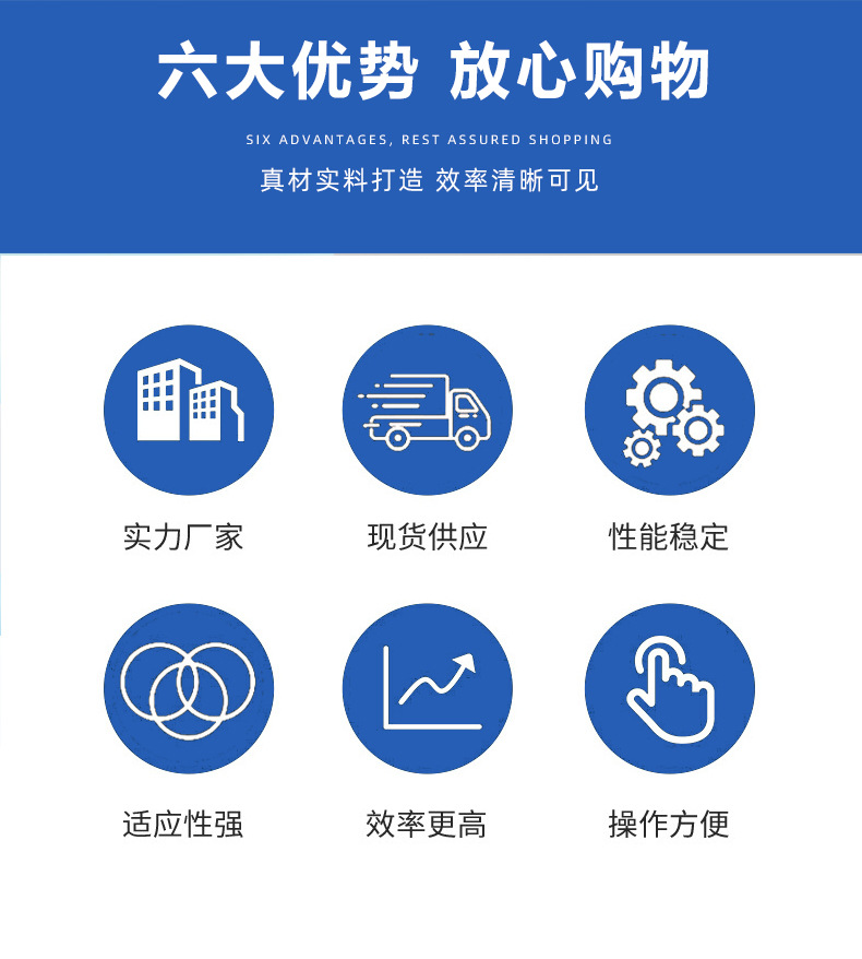 洁美塑料制品-详情_02