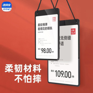 A4 Hanging Discount Sign Pop Recommended Transparent A3 Listed Sign Label Price Sign Event Clothing Store
