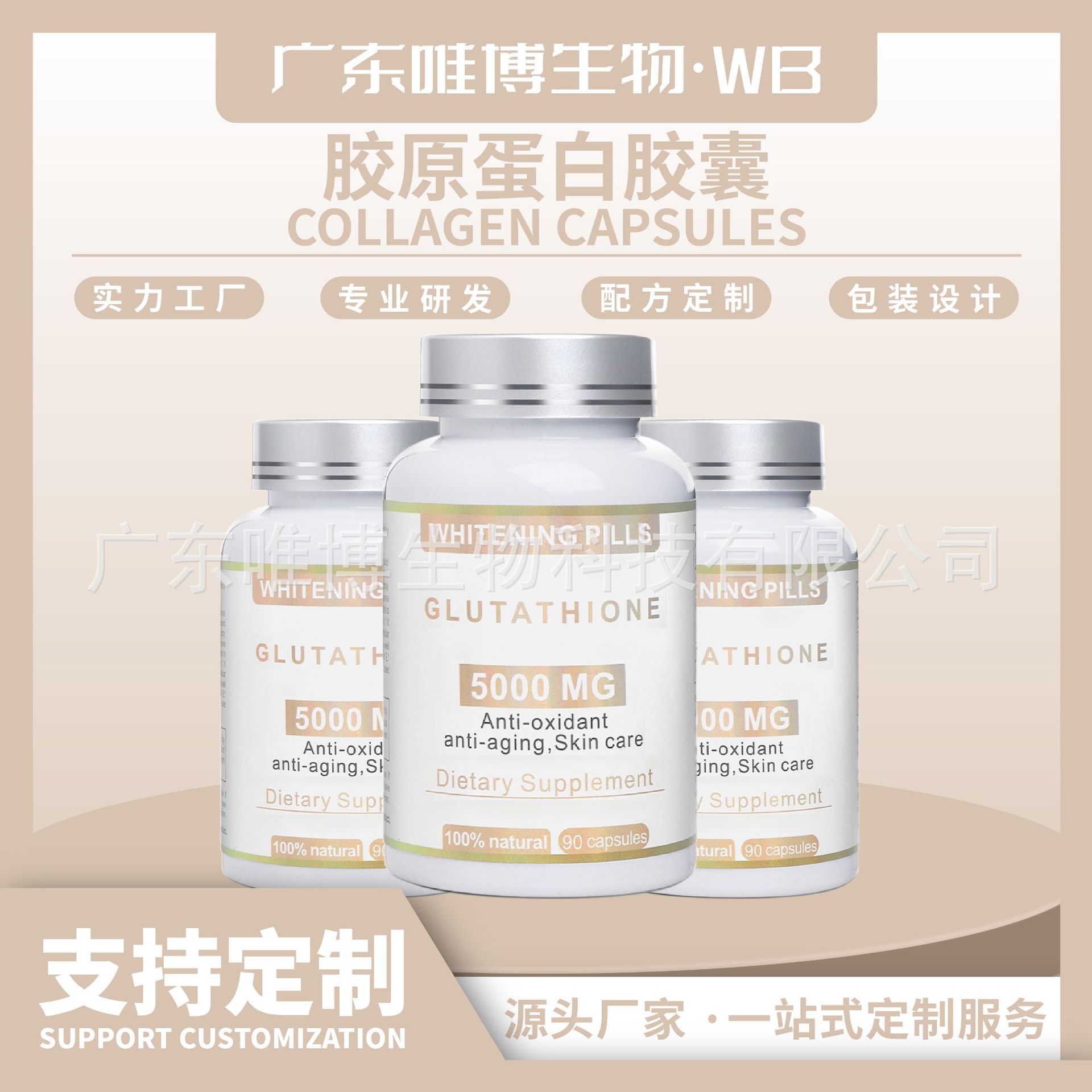 New Glutathione capsules 90 capsules Glutathione capsules Brand Cross-border Skin Beauty Amazon