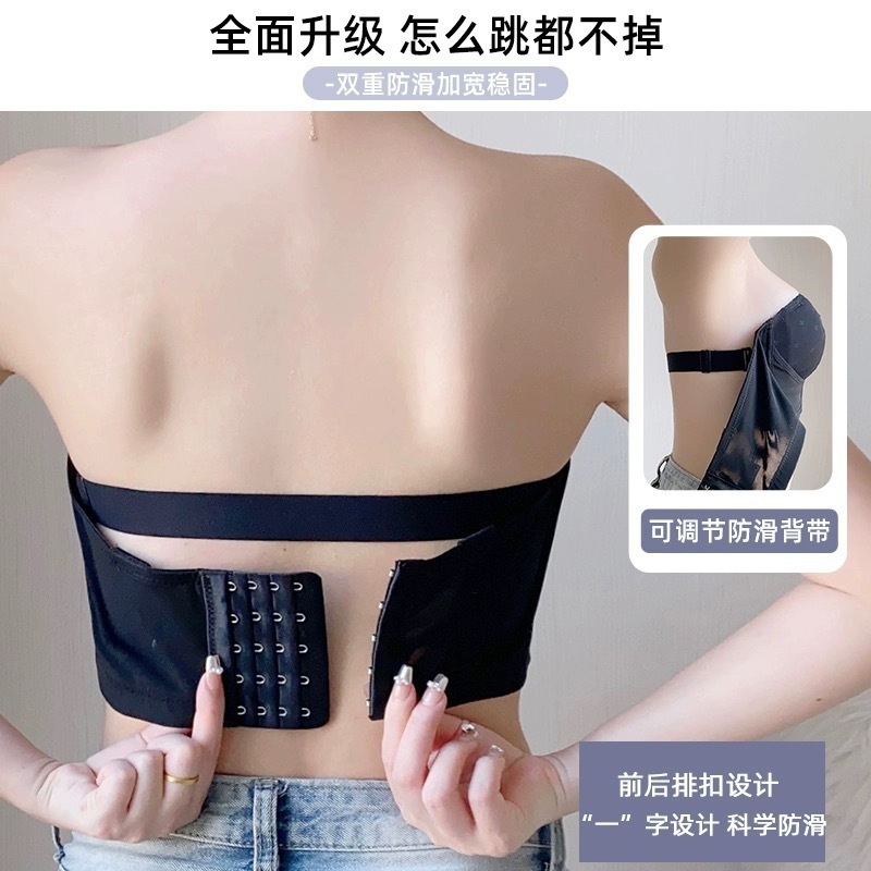 高品质防滑无肩带内衣女大胸显小 防走光抹胸薄款隐形美背文胸罩|undefined