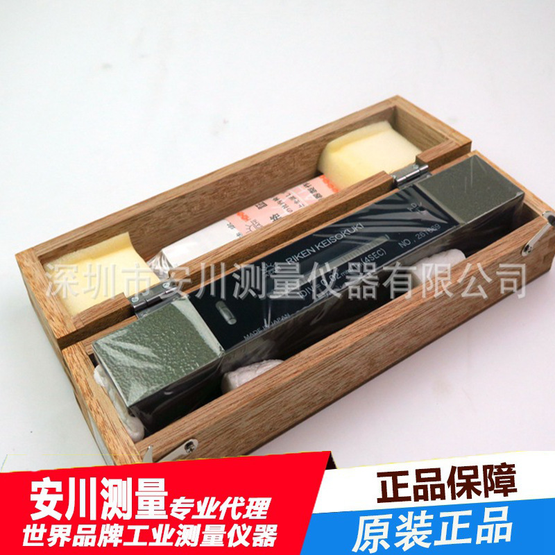日本RIKEN理研RFL-AA3002 AA级精密平形水平仪原装正品高精度原装