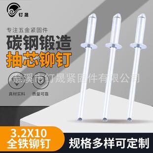 ���Sֱ�Nȫ�F��о�T�3.2*10��Ҏ�� �Ƴ�о�T����Q���l