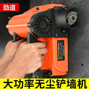 Electric Wall Planer Dust-Free No Dead Angle Rough Planer Wall Scraper Tool Concrete Putty Scraper Tool