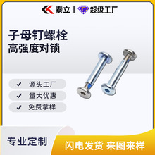 �S�ҹ����ǘ����Ь��ĸ���˨��Ӣ�ƌ��i��ĸᔸߏ��ǘ˶���