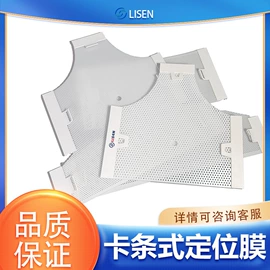 保健护具;其他安全设备;其他身体防护
