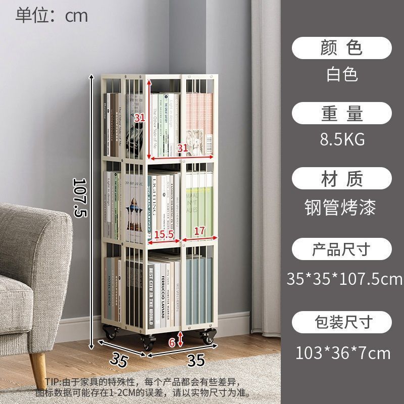 White three-layer 35.-35