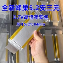 ȫ�·䳲 5.2 ����Ԫ�߱����о3.7V��܇���������Դܛ���ۺ���