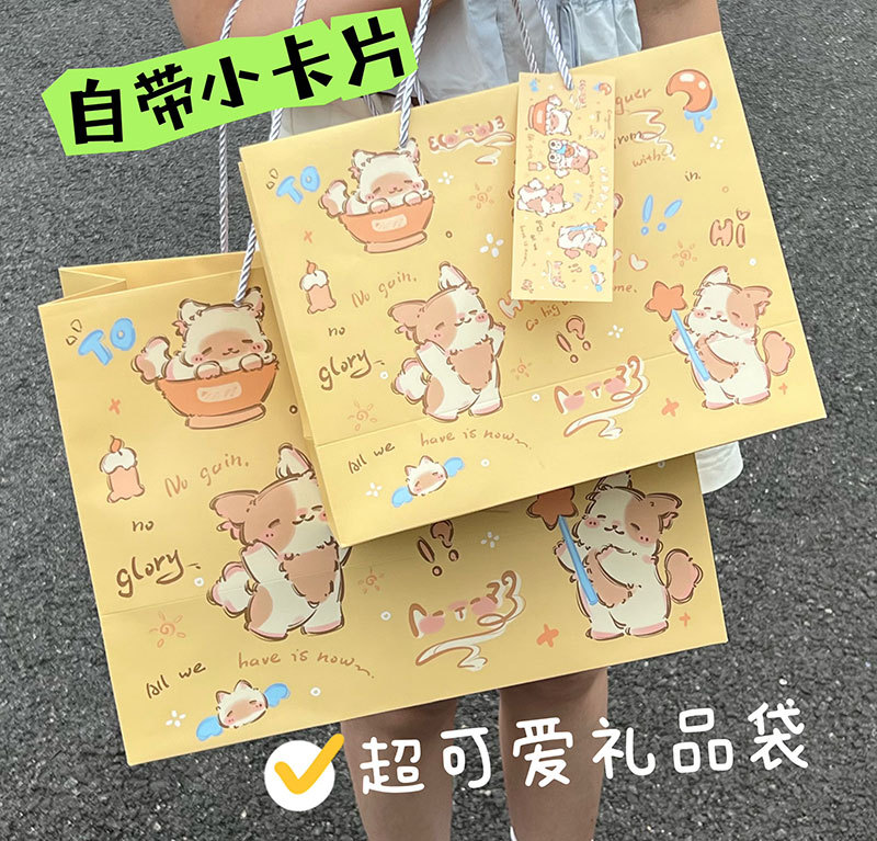 노란색 작은 행복  흰색 판지  스몰 사이즈 (30cm * 12cm * 24cm)