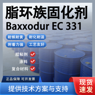 ��˹��EC331�����ͭh�����M���νM�ݭh���T���ó��ط����ߜؿ��