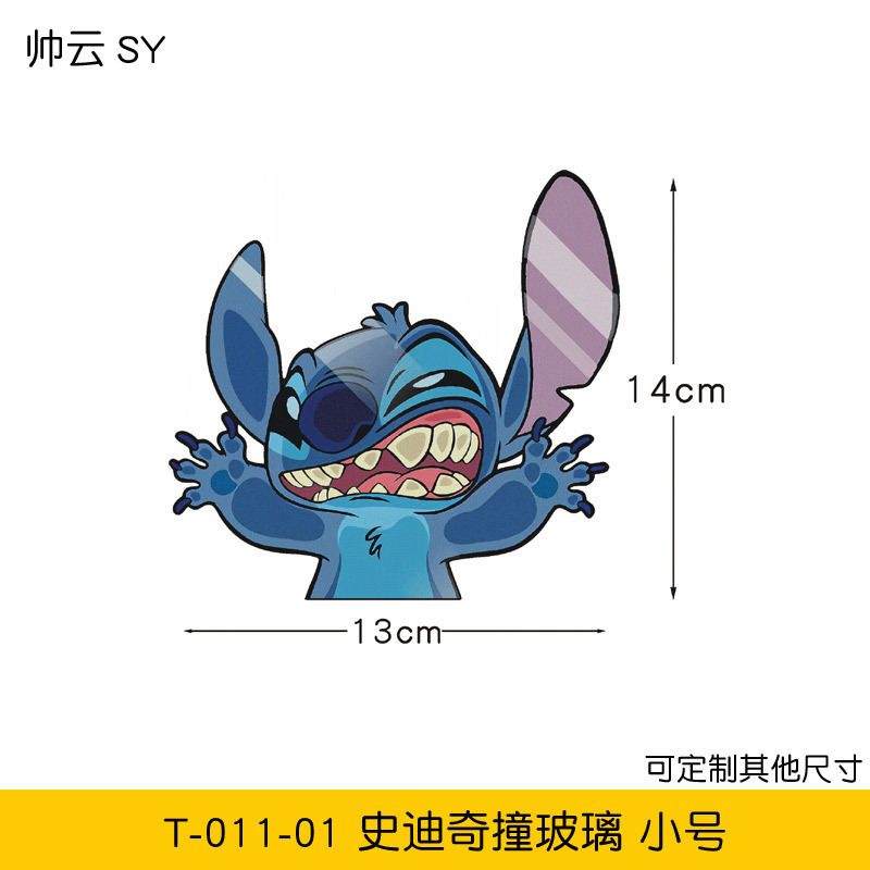 T-011-01 스티치 투명 바닥 트럼펫