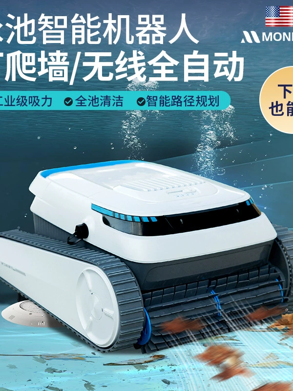 Машина для всасывания бассейна, полностью автоматический пылесос для дна бассейна, робот-уборщик, подводная чистка дна бассейна черепахой