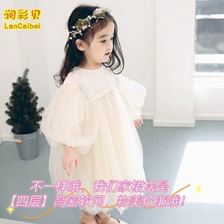女童连衣裙韩版公主裙四层高密网纱蓬蓬裙宝宝周岁礼服裙子洋气款