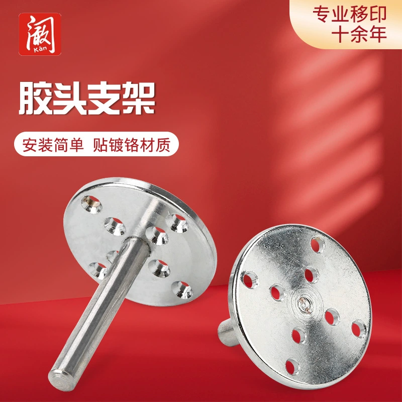 Производители поставляют Автоматические печатные машины типа Kan, пневматические расходные материалы для тампонной печати, аппаратные аксессуары, тампонная печатная машина, резиновый кронштейн для головки