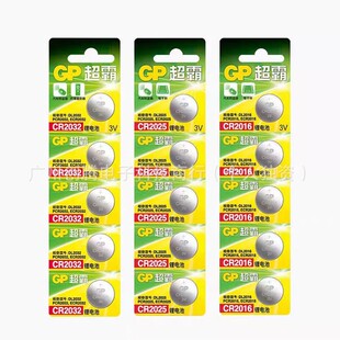 GP���Լ~���늳�3V CR2032CR2025CR2016��܇耳��b�����w�س�