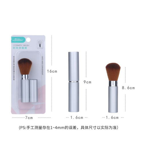 Lamela Round Blush Brush Compact and Portable Telescopic Powder Cosmetic Brush Foundation Brush Loose Powder Brush