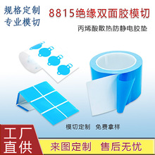 �^���z��3M8815�����܌����N��ϩ���p���z��ճ�����۵͚��ɢ��