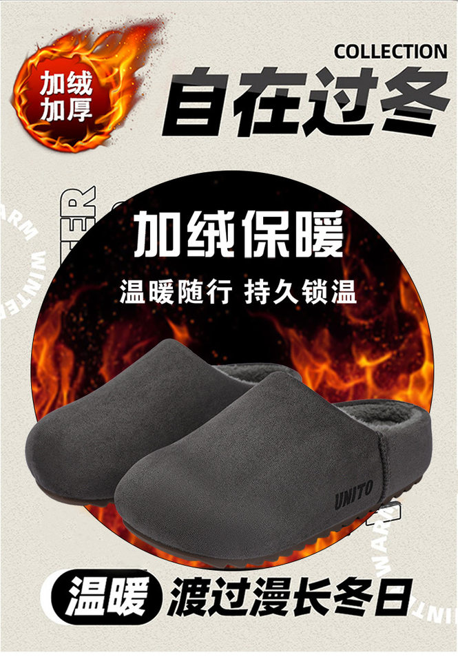 Dép bông nam đi trong nhà đế dày chống trượt giữ ấm mùa thu đông — màu cà phê, màu kaki, màu xám chi tiết 12