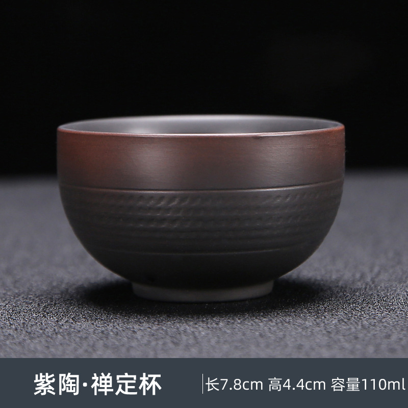 보라색 도자기-젠 컵