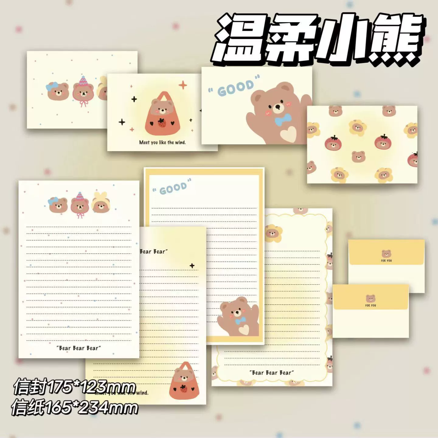 Нежный медведь конверт мультфильм с высоким значением