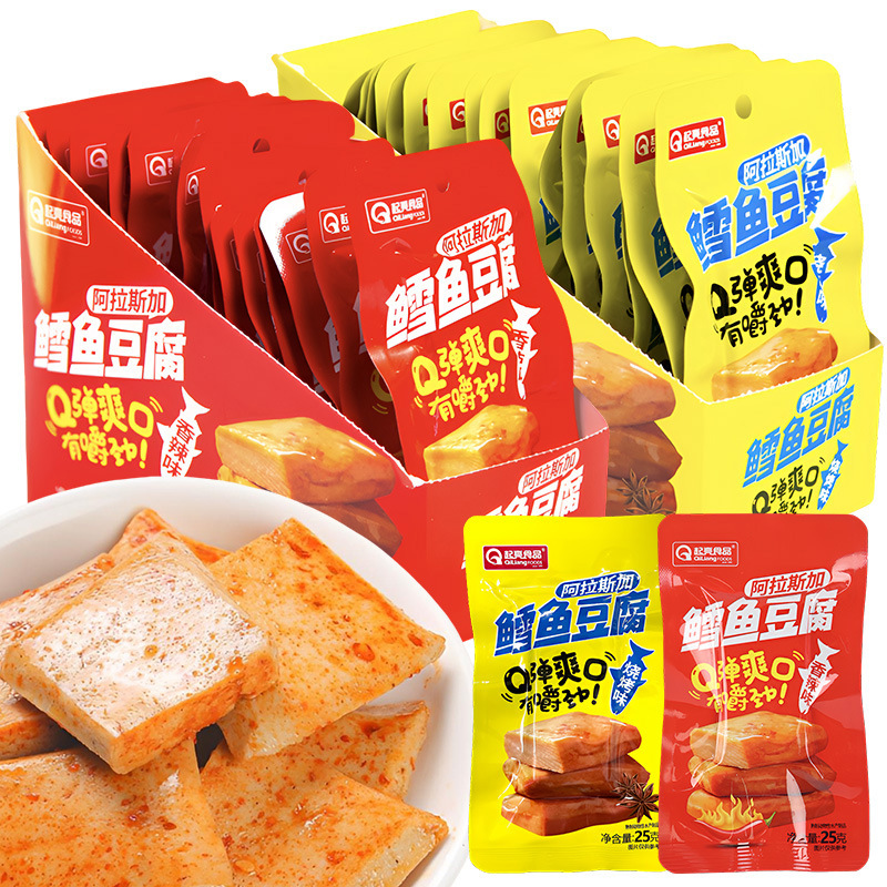 起亮阿拉斯加鳕鱼豆腐香辣烧烤味休闲零食即食下酒菜追剧解馋小吃