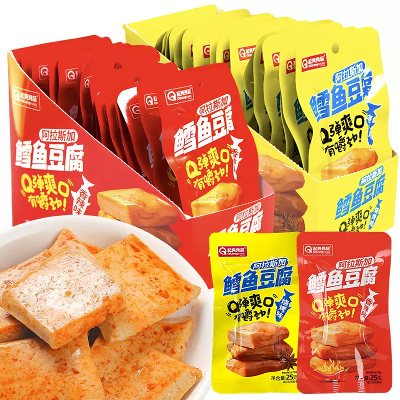 起亮阿拉斯加鳕鱼豆腐香辣烧烤味休闲零食即食下酒菜追剧解馋小吃