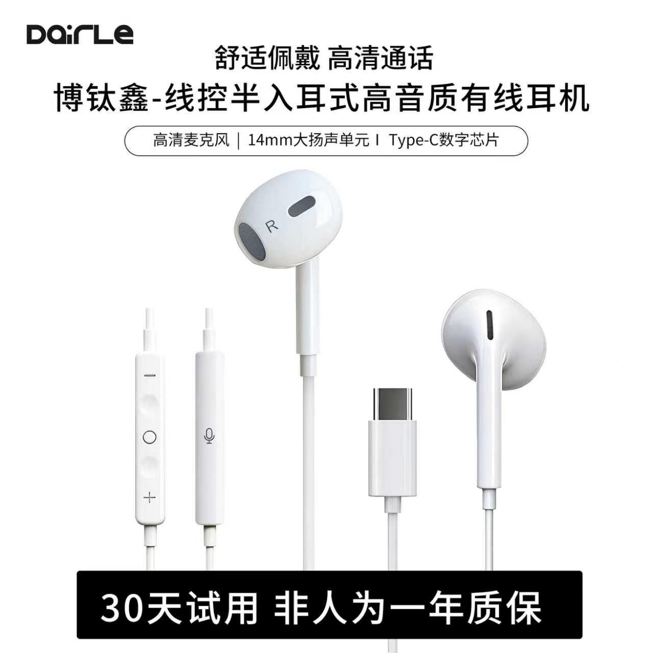 ����ֱ��type-c���߶��� ���Ա����Ϸ�������ʰ����ʽ���߶���