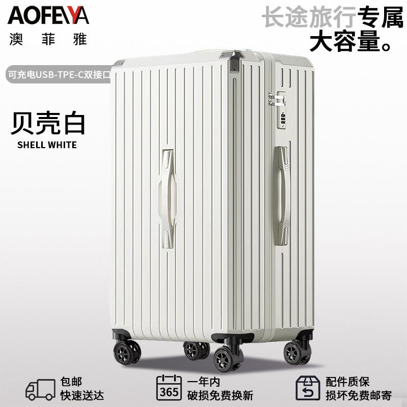 Large Capacity Suitcase 26inch Student Trolley Case Thickeneded Strong and Durable Password Box with Corner 20inch Suitcase Large Capacity Suitcase 26inch Student Trolley Case Thickeneded Strong and Durable Password Box with Corner 20inch Suitcase