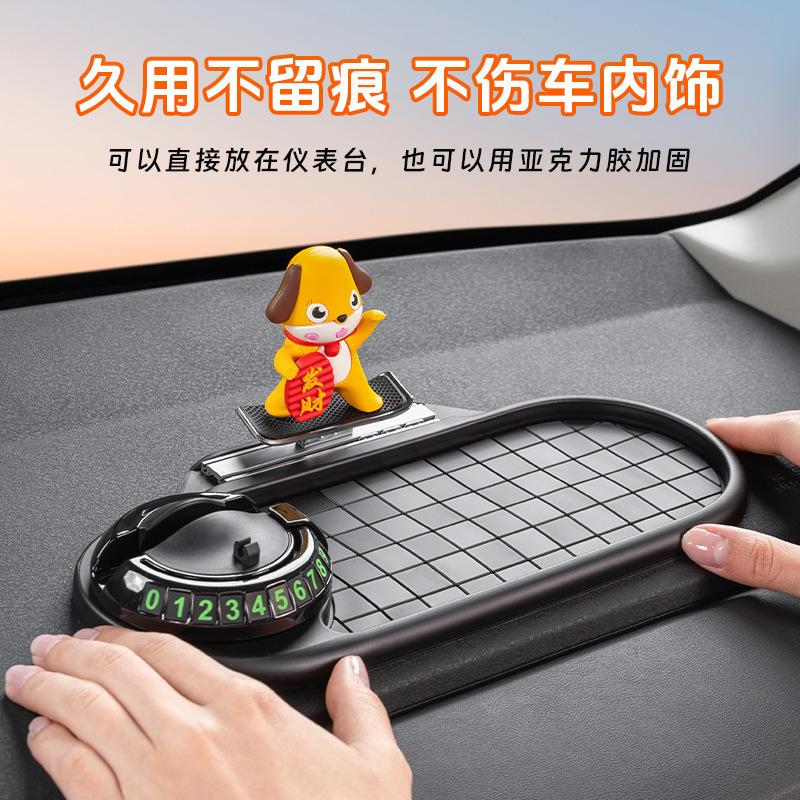 现货新款汽车内饰用品公仔摆件汽车车载手机导航支架多功能防滑垫|undefined